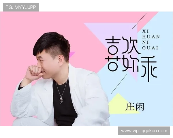 庄闲和游戏下载:最新版本免费下载体验高品质的棋牌娱乐盛宴 庄闲和游戏下载:最新版本免费下载体验高品质的棋牌娱乐盛宴