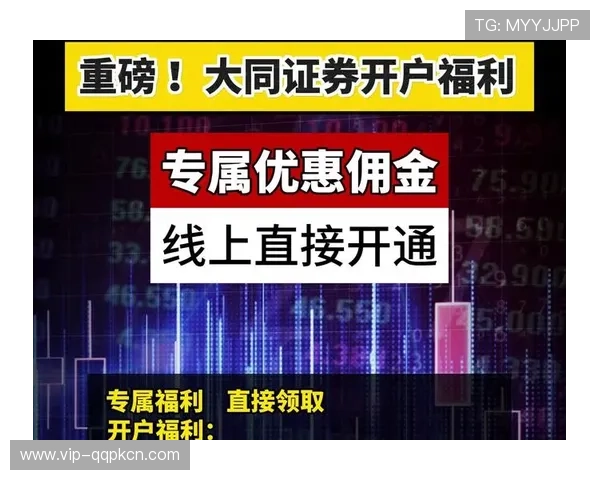大发娱乐线上开户最新优惠政策全面介绍让你享受更多专属福利 大发娱乐线上开户最新优惠政策全面介绍让你享受更多专属福利