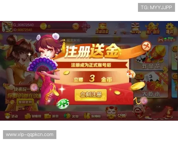 皇冠棋牌娱乐平台最新玩法介绍助你轻松赢取丰厚奖励体验极致的线上棋牌娱乐乐趣