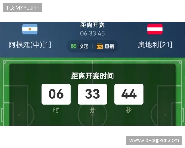 世界杯阿根廷对阵奥地利比赛比分表免费下载及详细赛况分析